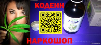 амфетамин Северобайкальск