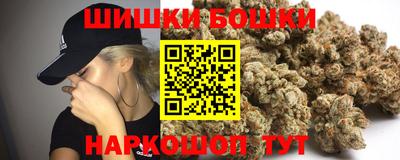 мефедрон Севастополь