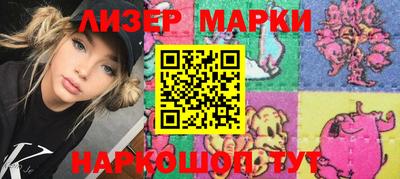 мефедрон Севастополь