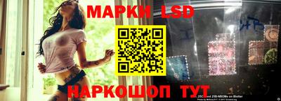 мефедрон Севастополь