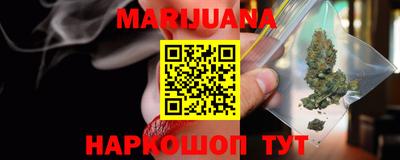 амфетамин Северобайкальск