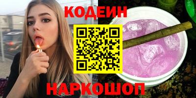 амфетамин Северобайкальск