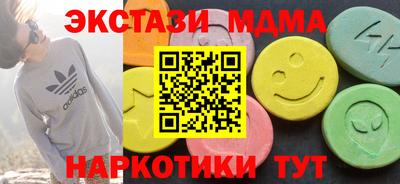 амфетамин Северобайкальск