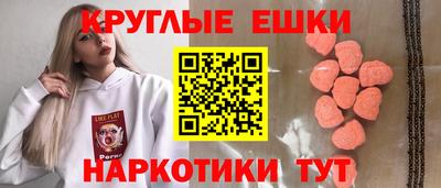 мефедрон Севастополь