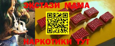 мефедрон Севастополь
