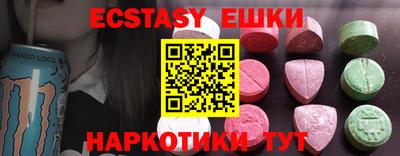 сатива Свободный