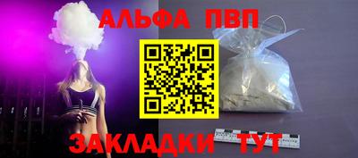 сатива Свободный