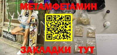 мефедрон Севастополь