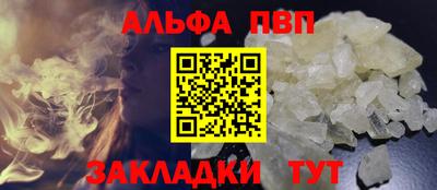 мефедрон Севастополь