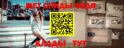мефедрон Севастополь