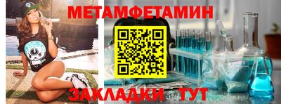 мефедрон Севастополь