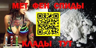 мефедрон Севастополь