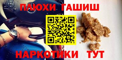 амфетамин Северобайкальск