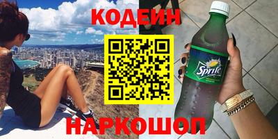 амфетамин Северобайкальск
