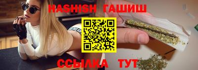 амфетамин Северобайкальск