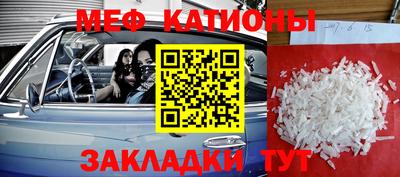 амфетамин Северобайкальск