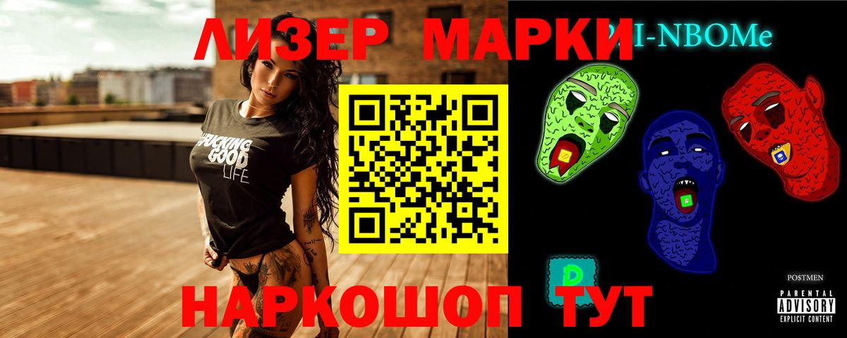 omg ONION  LSD-25 экстази ecstasy  Вход с VPN  Усолье-Сибирское 