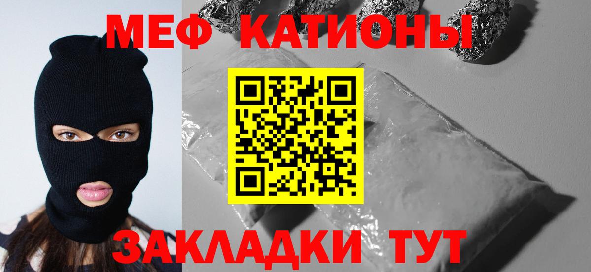 Усолье-Сибирское  МЯУ-МЯУ  Вход с VPN  hydra онион  МЯУ-МЯУ мяу мяу  МЯУ-МЯУ mephedrone 