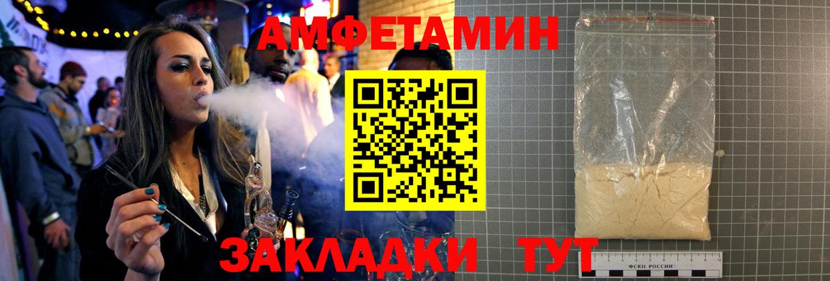 Первитин Декстрометамфетамин 99.9%  Первитин Декстрометамфетамин 99.9%  Усолье-Сибирское  Вход с VPN 