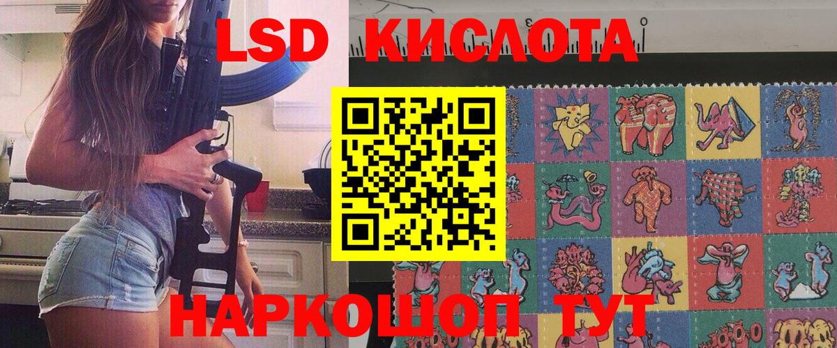 Марки 25I-NBOMe 1500мкг  Вход с VPN  Наркотические марки  Усолье-Сибирское 