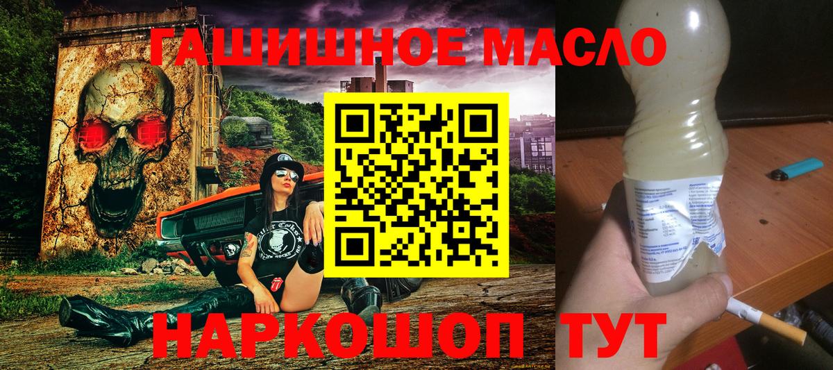 ТГК концентрат Усолье-Сибирское