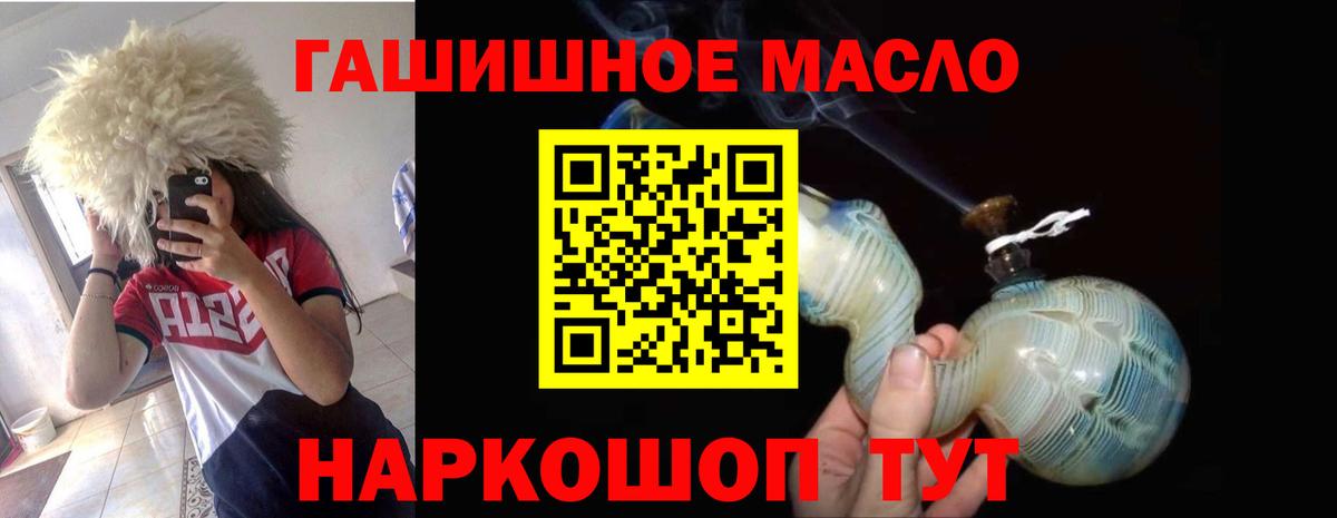 Усолье-Сибирское  цены   Вход с VPN  Дистиллят ТГК вейп 