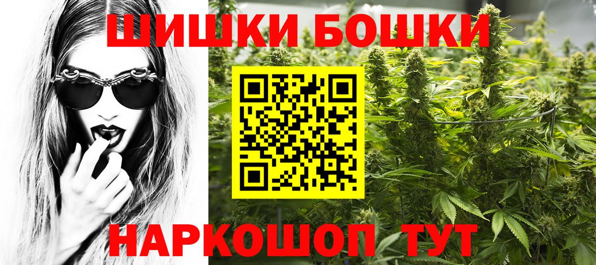 Канабис AK-47 Усолье-Сибирское