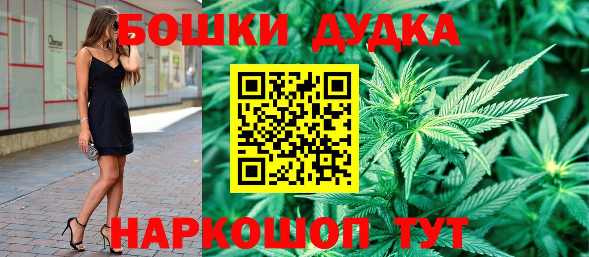 Канабис тримм  Бошки Шишки семена  МАРИХУАНА план  Конопля MAZAR  Усолье-Сибирское  Вход с VPN 